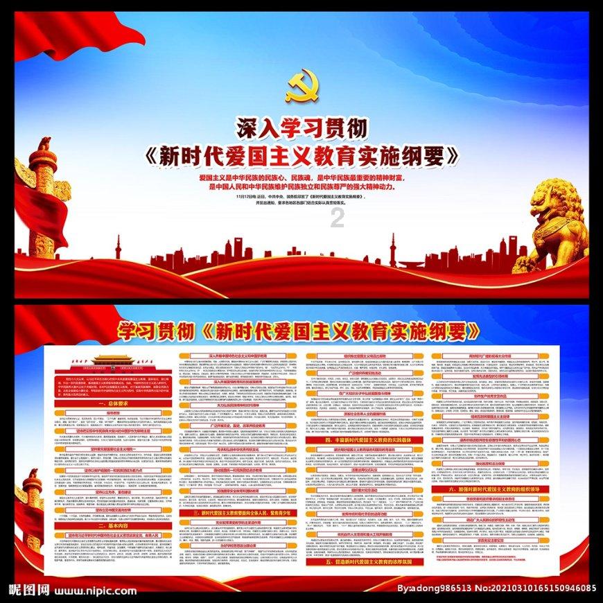 超黄金街霸4